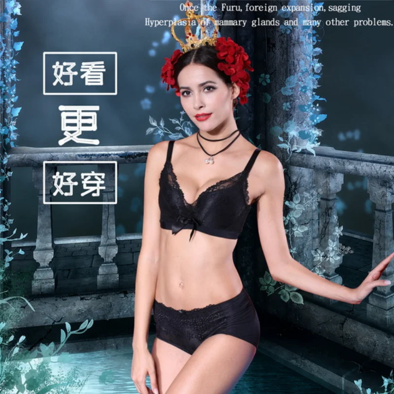 

Женский кружевной бюстгальтер с чашками пуш-ап и открытой спиной