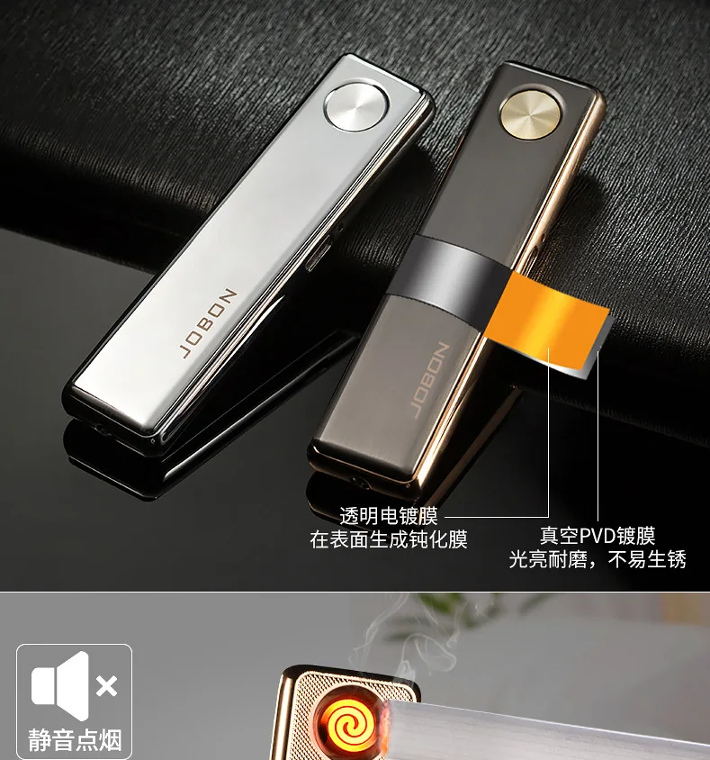 Jobon USB Зажигалка, ультра тонкая ветрозащитная металлическая зажигалка, Электронная зажигалка подарочная упаковка