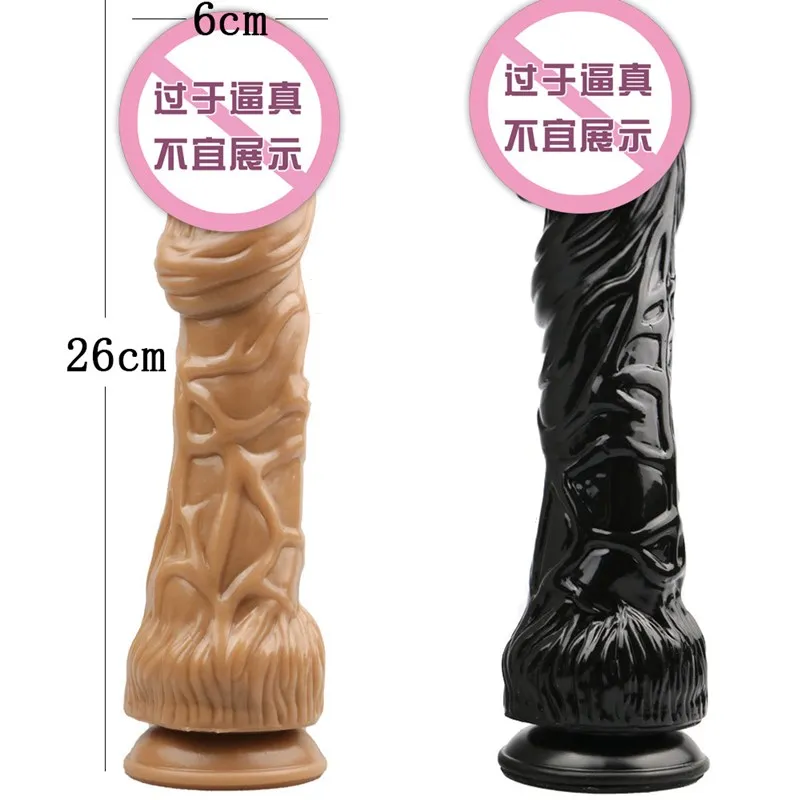 Огромный фаллоимитатор 26*6 см толстый огромный реалистичный на присоске интимный