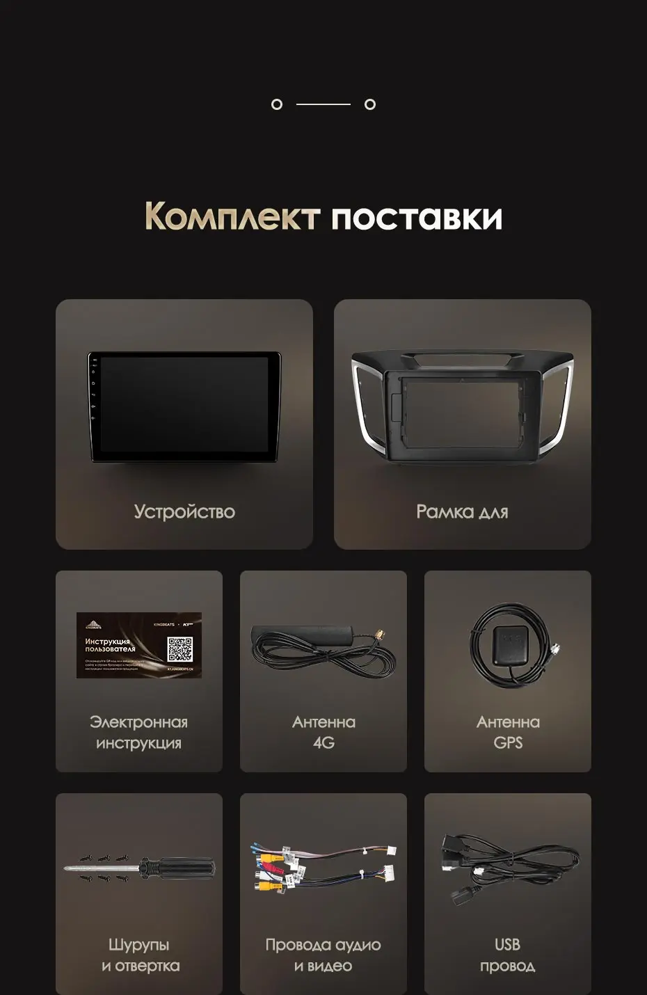 KingBeats штатное головное устройство for Hyundai Creta IX25 GPS Android 8.1 автомагнитола на андроид магнитола для Хендай Крета GS автомобильная мультимедиа Octa Core 8 core*1.8G DDR4 2G ROM