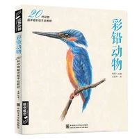 coloring book pencil sketch entry books chinese line drawing books animal sketch basic knowledge tutorial book for beginners