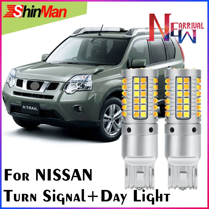 ShinMan для Nissan X-trail Pathfinder tiida Murano sylphy Juke автомобисветильник поворота +