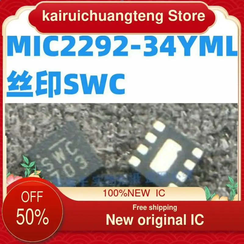 

(1 шт.) Φ SWC Φ новый оригинальный IC