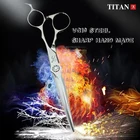 Профессиональные Парикмахерские ножницы Titan VG10, стальные ножницы для стрижки и филировки волос
