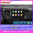 Автомагнитола MEKEDE для Citroen Jumpy 3 SpaceTourer 2016-2021 dsp carplay, Авторадио, мультимедийная навигация, Android 10, автомобиль 2 din, аудио swc bt