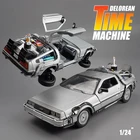 Литая металлическая Игрушечная машина 1:24, модель автомобиля, модель delorean Назад в будущее, машина времени, Металлический Игрушечный Автомобиль для детей, коллекция подарков