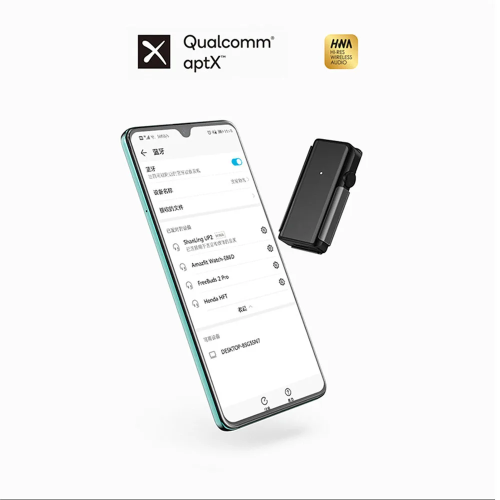 Портативный Hi-Fi-усилитель для наушников Shanling UP2 Bluetooth 5 0 поддержка LDAC/aptX HD/SBC/AAC HWA |