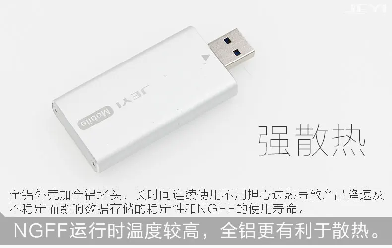 JEYI XN5 m.2 NGFF на USB3.0 алюминиевый корпус SATA3 корпус SSD, HDD Поддержка Накладка для 2230 2242 2260 2280 M.2 NGFF SSD SATA SSD