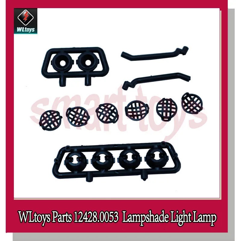 оригинальный 12428 абажур 12428 0053 све