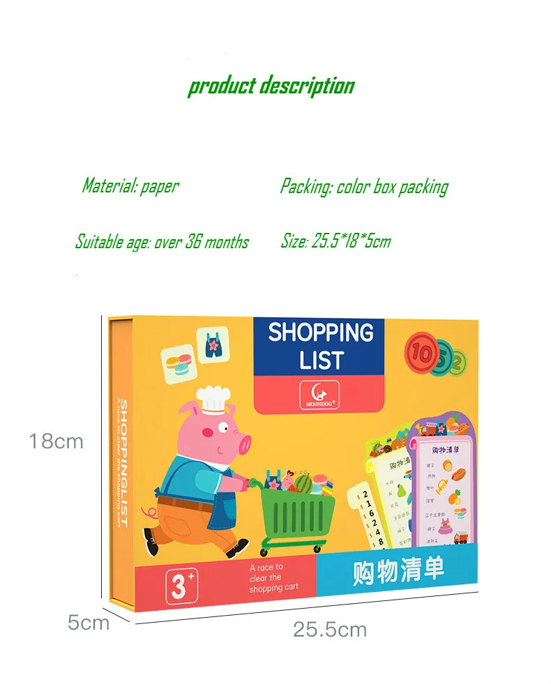 Список покупок игра по методике Монтессори Чжи раннее образование детские