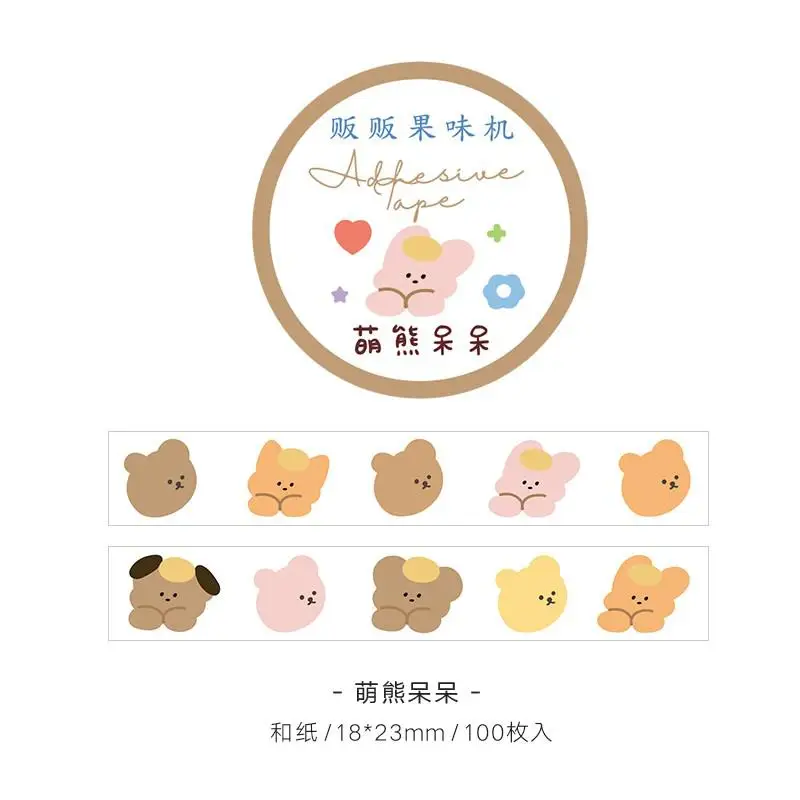 

Декоративный скотч Gimue в горошек