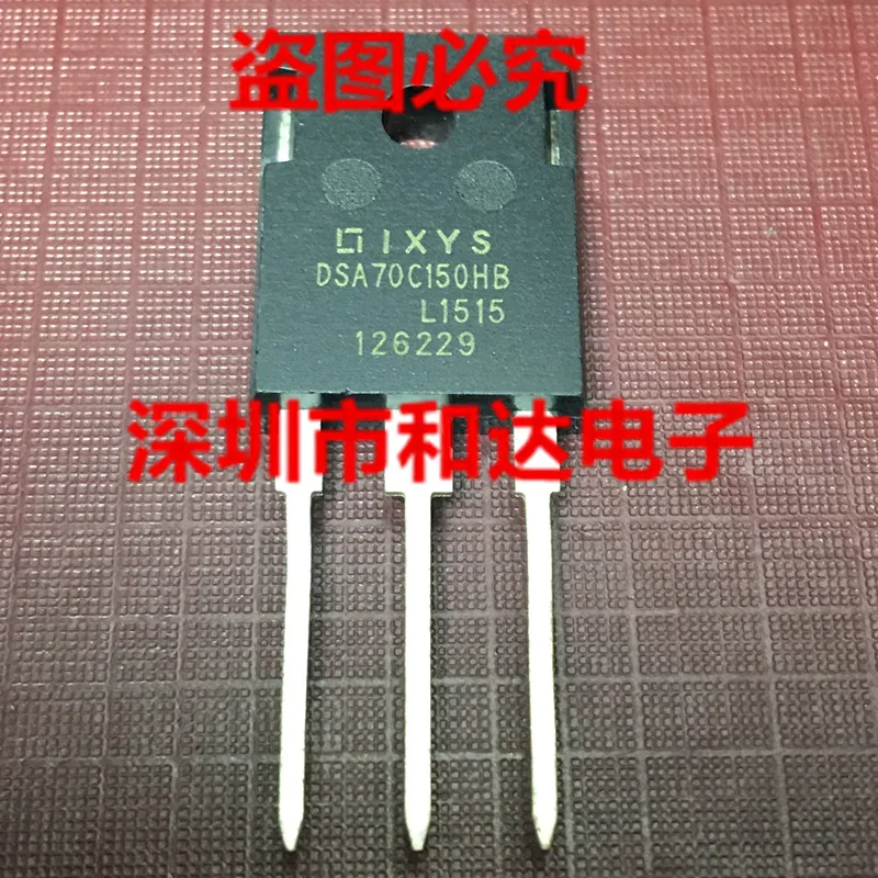 

(5 Pieces) DSA70C150HB TO-247 150V 70A