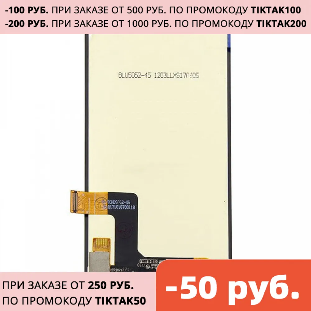 Дисплей для ZTE Blade A601 в сборе с тачскрином Черный|Экраны мобильных телефонов| |