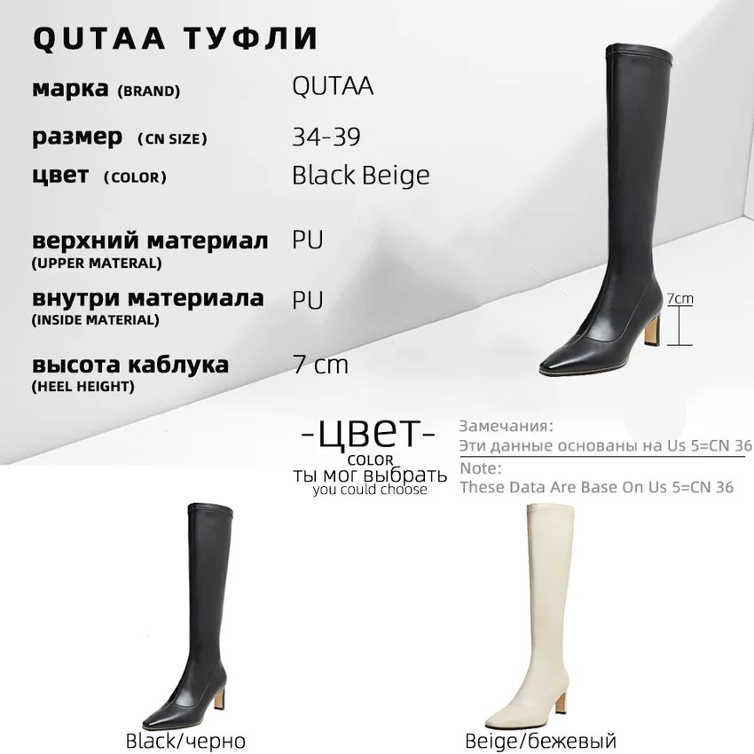 

QUTAA 2021 PU Leather Knee High Women Boots Fashion Square High Heel Women Shoes Autumn Winter Zipper Ladies Boots Size 34-39