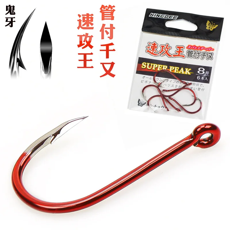 Quick Attack King Triangle Teeth Hook Red Crooked Mouth Hook High Carbon Steel Hook Ghost Teeth Barbed Hook carp fishing
