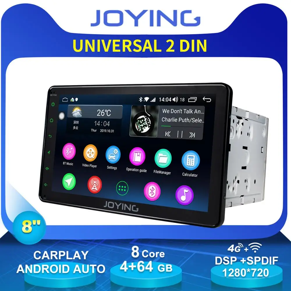 8 &quotУниверсальный головное устройство Android Автомагнитола Стерео GPS навигация