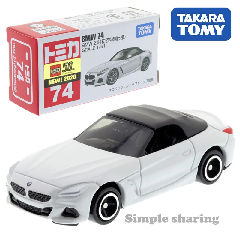 Takara Tomy Tomica No.74 BMW Z4 первое издание масштаб 1/61 мини-автомобиль детские игрушки