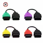 Новейший адаптер для сканера FiatECUScan OBD OBD2, коннектор ECUScan ABS, подушка безопасности obd2, Диагностический кабель для сканера Fiat ECU Scan