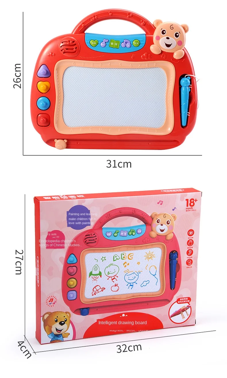 Детская головоломка для раннего развития магнитная интеллектуальная доска