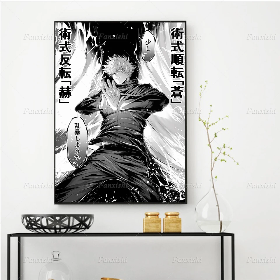 

Abstract Wall Art Prints Canvas Anime Jujutsu Kaisen Posters Painting Modular Pictures Boy's Living Room Home Decor Unique Gift
