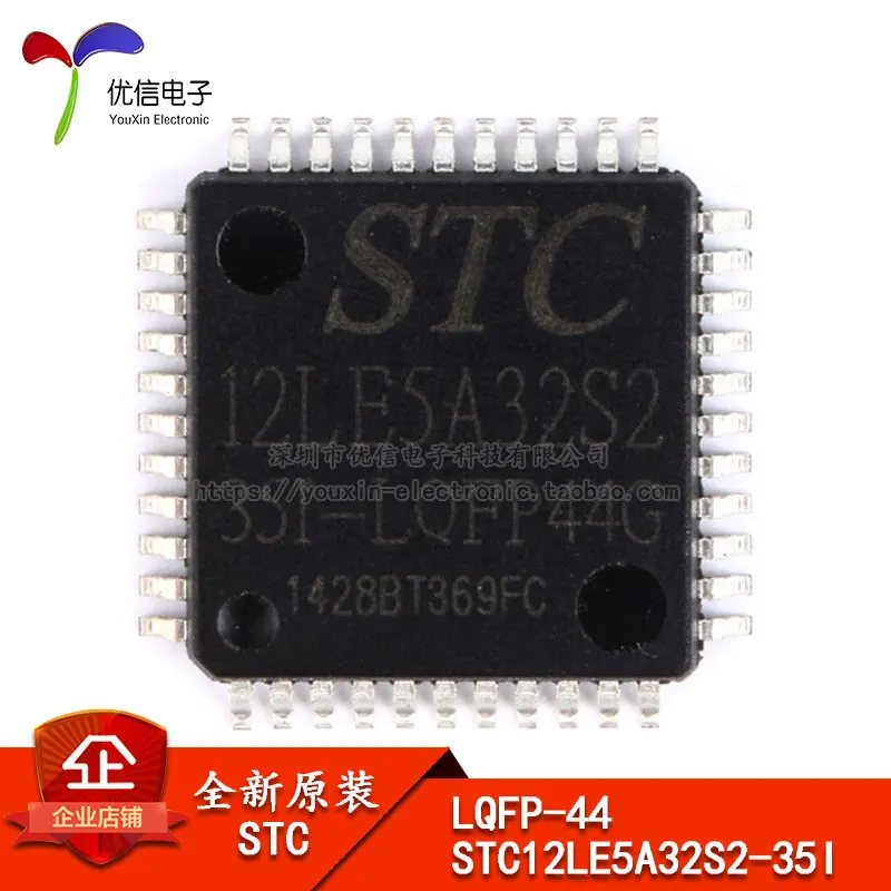 Оригинальный STC (макрокристаллический) чип микроконтроллер STC12LE5A32S2-35I-LQFP44G |