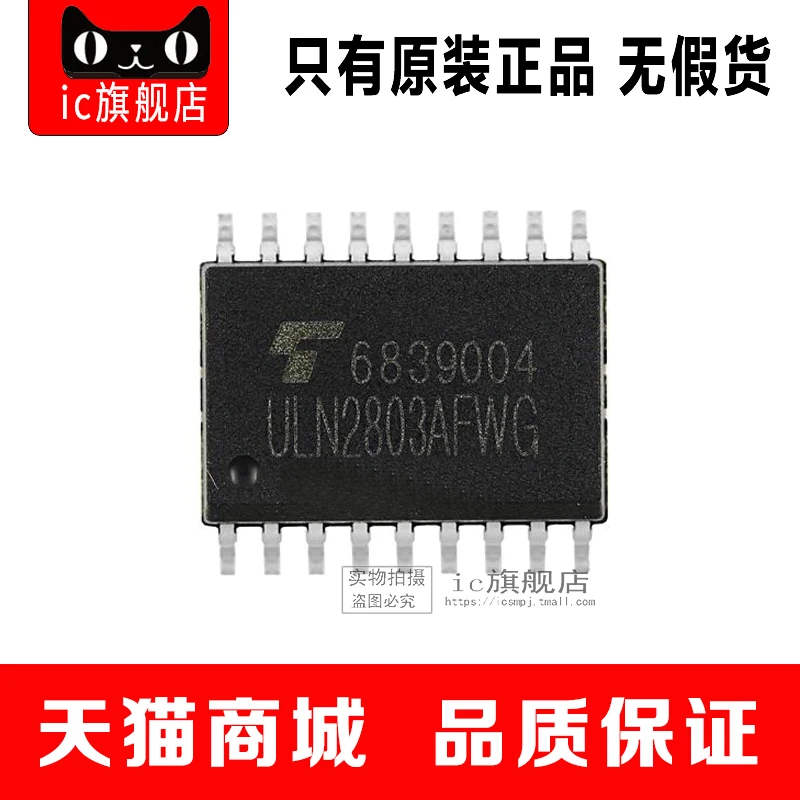 10 шт. ULN2803AFWG ULN2803AFW ULN2803A ULN2803 SOP18|Производительность чипов| |