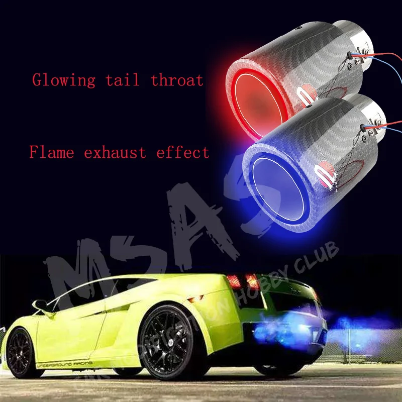 Светящаяся горловина с лампой Автомобильная выхлопная труба Модифицированная