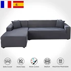 1 шт., чехол для дивана, спандекс, Одноцветный эластичный чехол для дивана, для гостиной, 123, местный угловой диван, нужно заказать 2 шт.