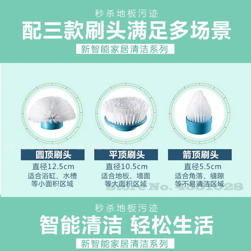 15% JG06 Электрический Турбо-скраб для бытовой очистки дополнительных кистей Набор