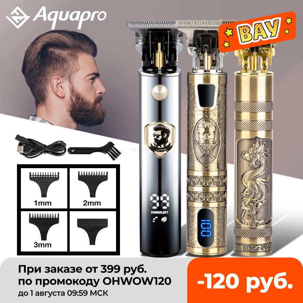 2021 электрическая машинка для стрижки волос триммер мужчин аккумуляторная