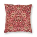 Персонализированный Чехол с изображением Вильяма Морриса бульлера, квадратная декоративная подушка для дома, цветочный текстиль, наволочка для автомобиля