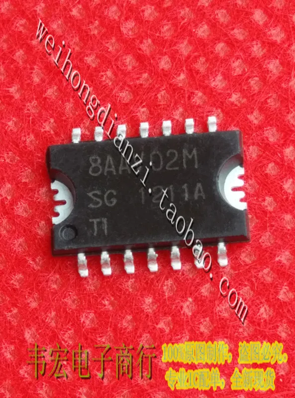 

Доставка. SG1211A Бесплатный встроенный чип HSOP14 IC