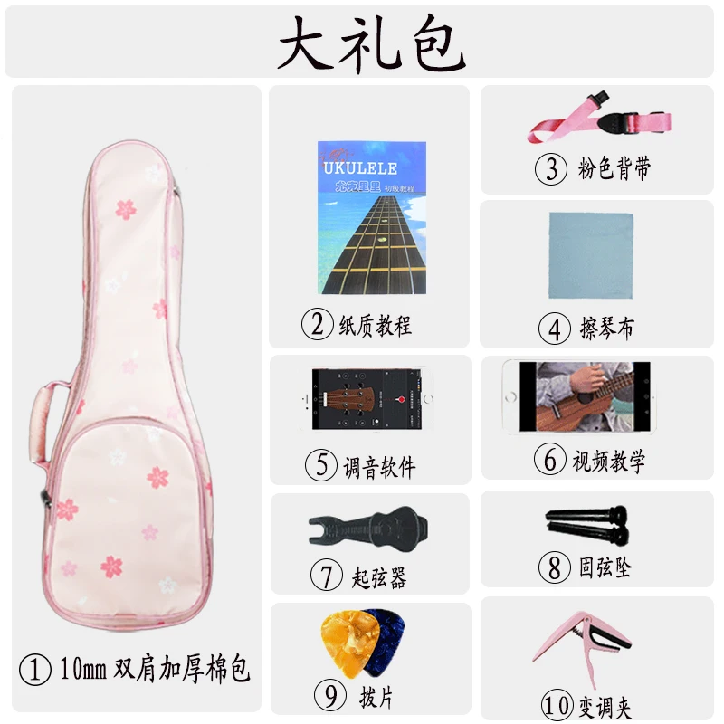Розовая Гитара для взрослых и детей деревянный концерт портативное укулеле из