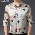 Модная шелковая атласная рубашка с принтом бабочек, мужская приталенная рубашка с длинным рукавом, Повседневная гладкая рубашка для вечеринок, светского клуба, для мужчин