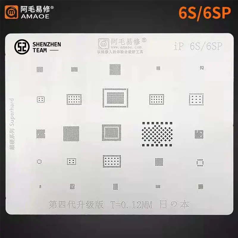 Трафарет AMAOE для iPhone 6S 6SP материнская плата IC Chips CPU NAND BGA трафарет реболлинга