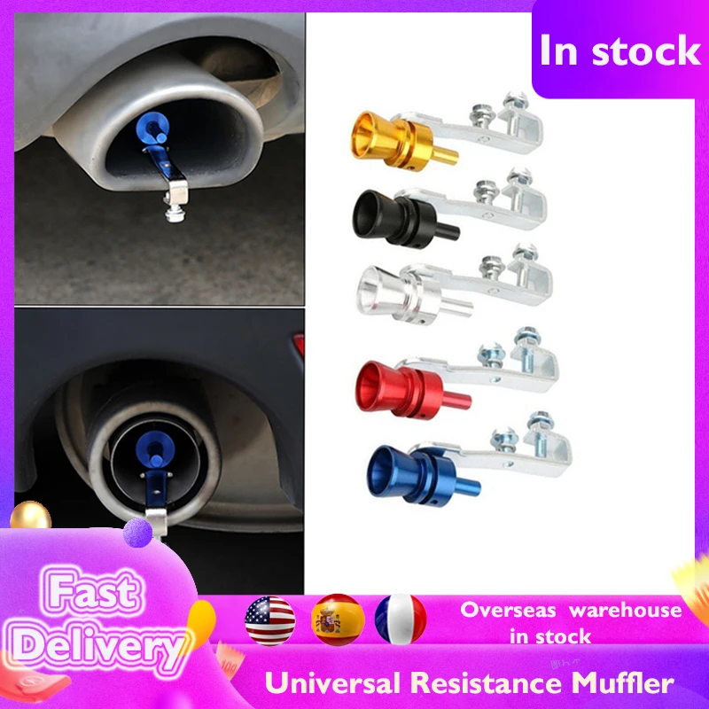 Размеры: S/M/L универсальный автомобильный глушитель турбо звук симулятор Авто