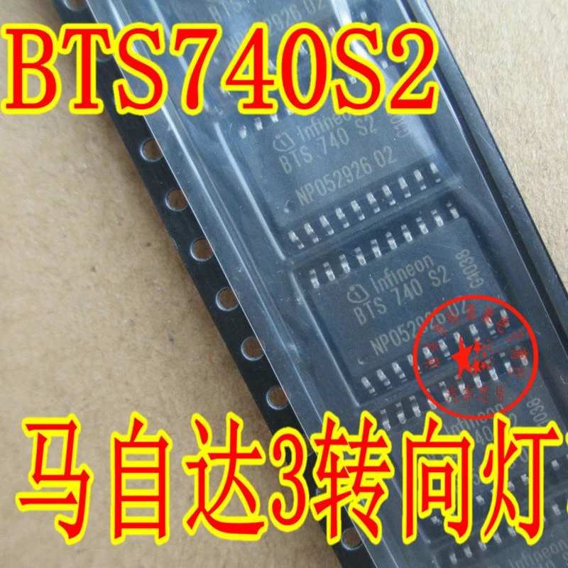 

1Pcs/Lot Original New BTS740S2 Car IC Chip Auto Drive Automotive Accessories