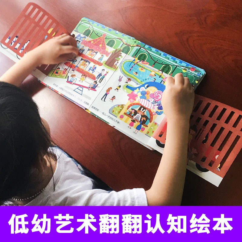 Детская книга 3D неплохая с отверстиями для раннего развития познавательная