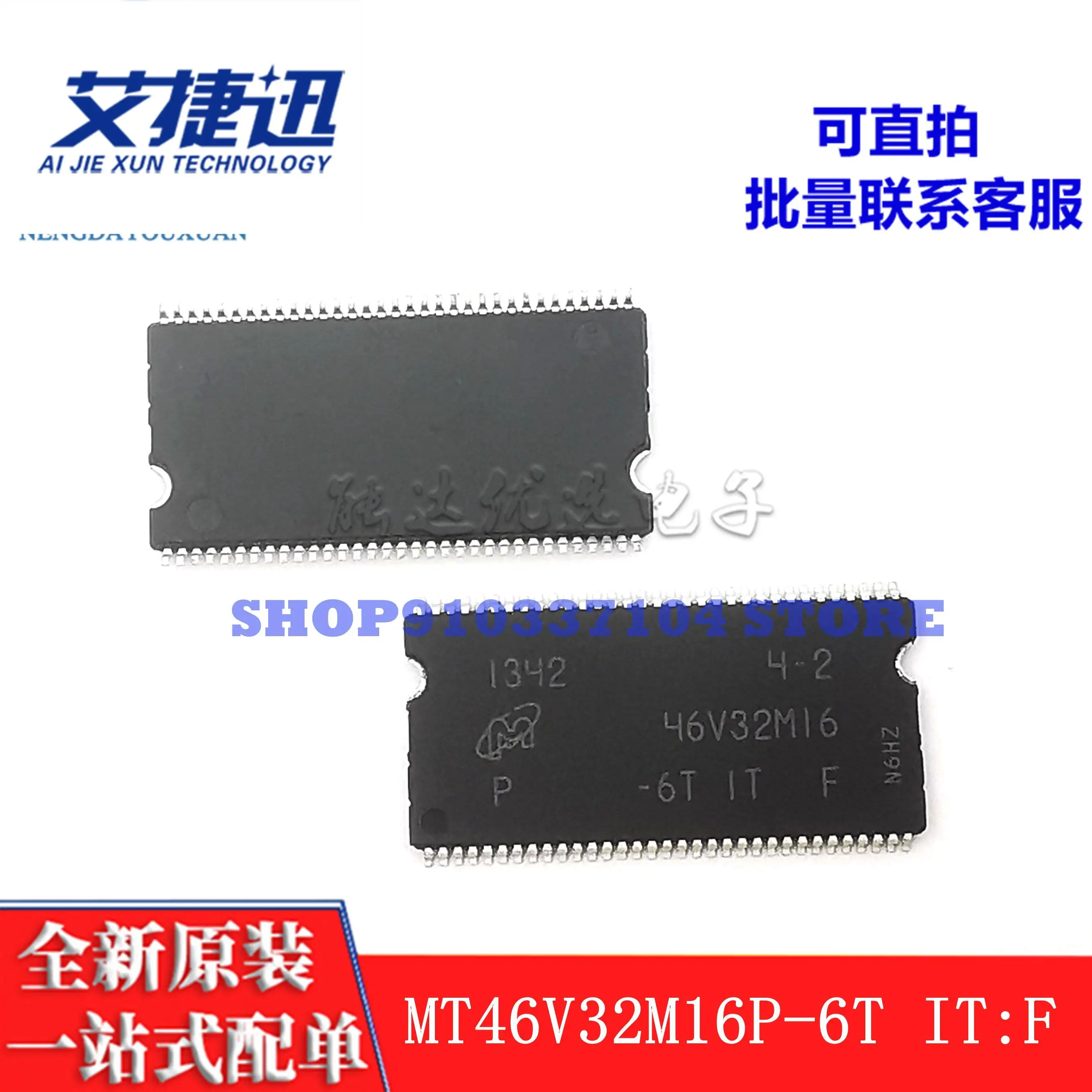 

10 шт./лот MT46V32M16P-6T IT:F Flash SDRAM 32*16 микросхема памяти, новая и оригинальная