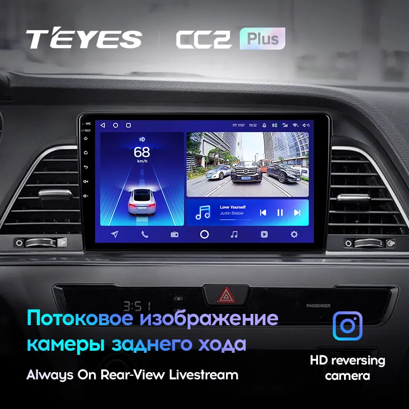 TEYES CC2L и CC2 Plus Штатная магнитола For Хендай Соната 7 LF Hyundai Sonata 2014 - 2017 Android до 8-ЯДЕР 6 +