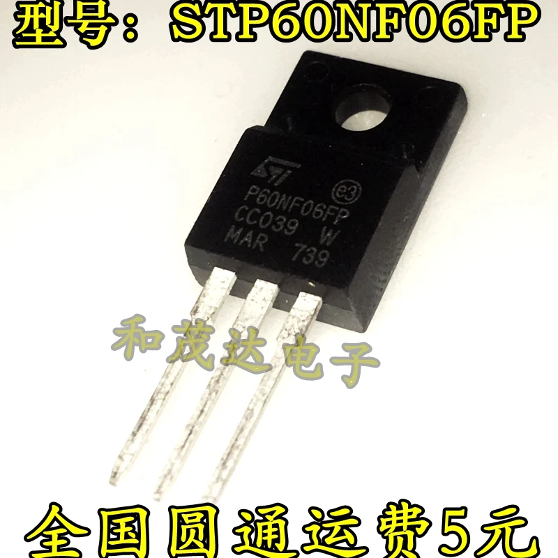 Новый и оригинальный P60NF06FP STP60NF06FP TO-220F 60V60A | Обустройство дома