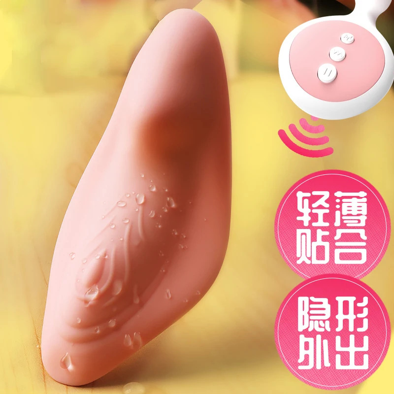 Фаллоимитатор бабочка вибратор носимый G Spot Стимулятор клитора массажер