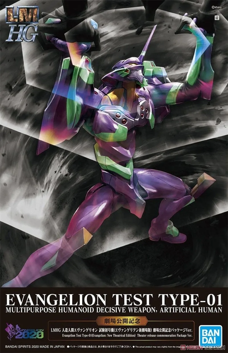 

Bandai 1:100 Gundam Hg Lmhg EVA-01 Set Anime Evangelion Gemonteerd Робот Модель детский подарок на день детей экшн-фигурка Speelgoed