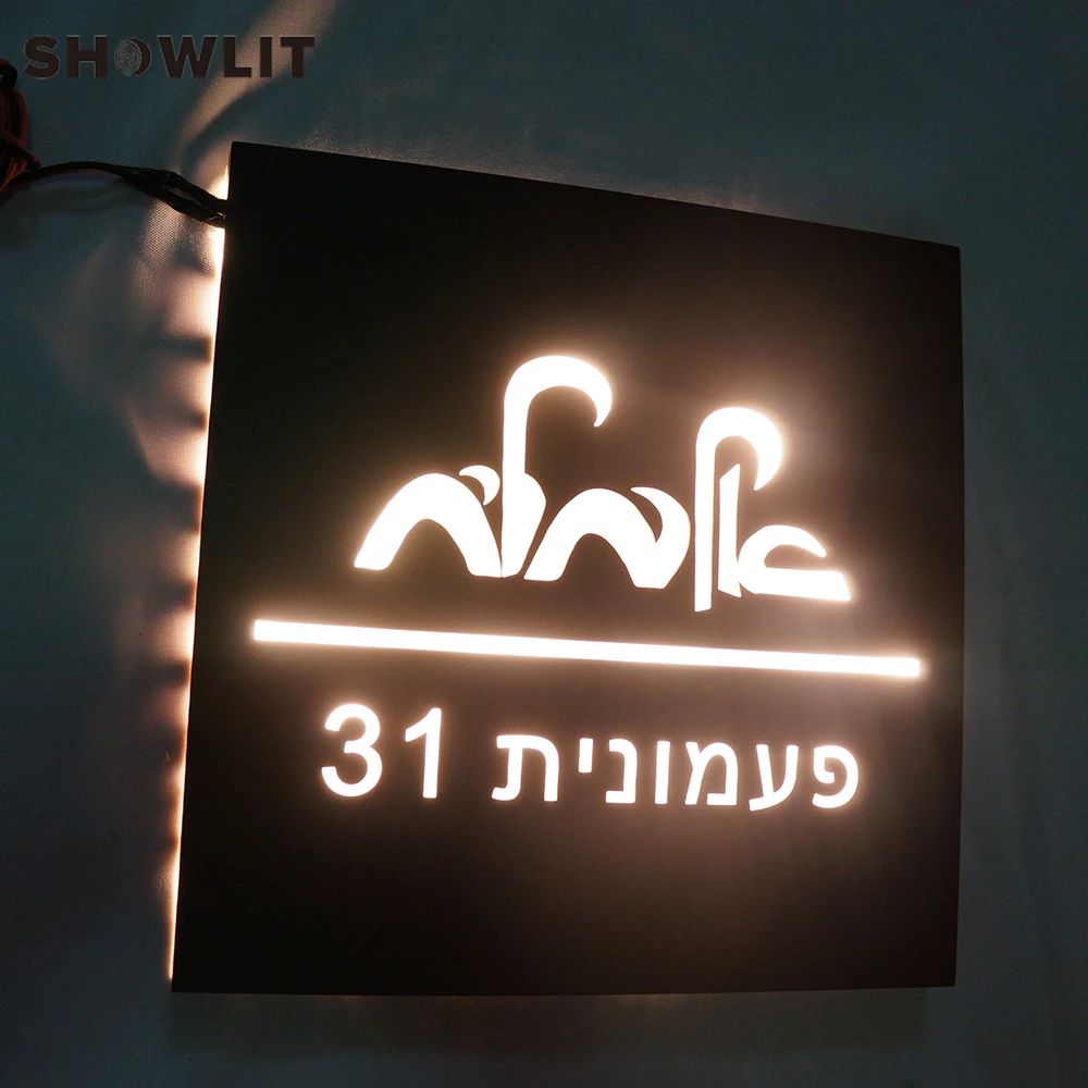 Подсвечиваемая домашняя тарелка матовый черный теплый белый подсвеченный знак