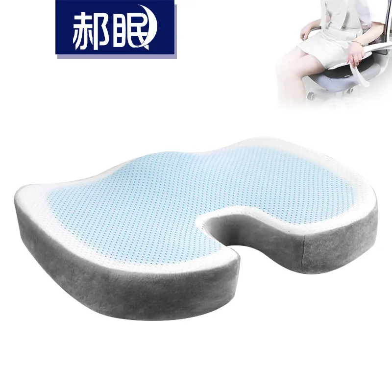 

Memory sponge cushion, Department of orthopedics occipital bone office chair cushion, car seat gel, hip massage cushion set.