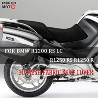 for bmw r1250rs r1250r r1200rs r 1200 rs anti slip 3d mesh fabric seat cover breathable waterproof scooter seat covers