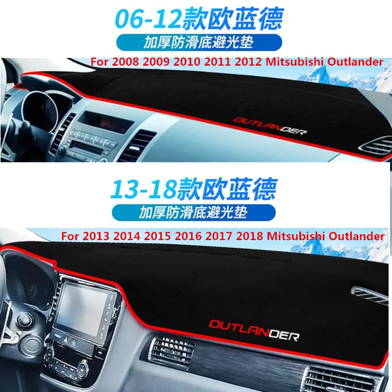 Чехол для приборной панели автомобиля Mitsubishi Outlander LHD 2008-2018 затеняющий коврик