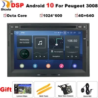 DSP Android 10 Car Multimedia Player For Peugeot 3005 3008 5008 Partner Berlingo Stereo GPS Navigation DVD RDS Radio Headunit