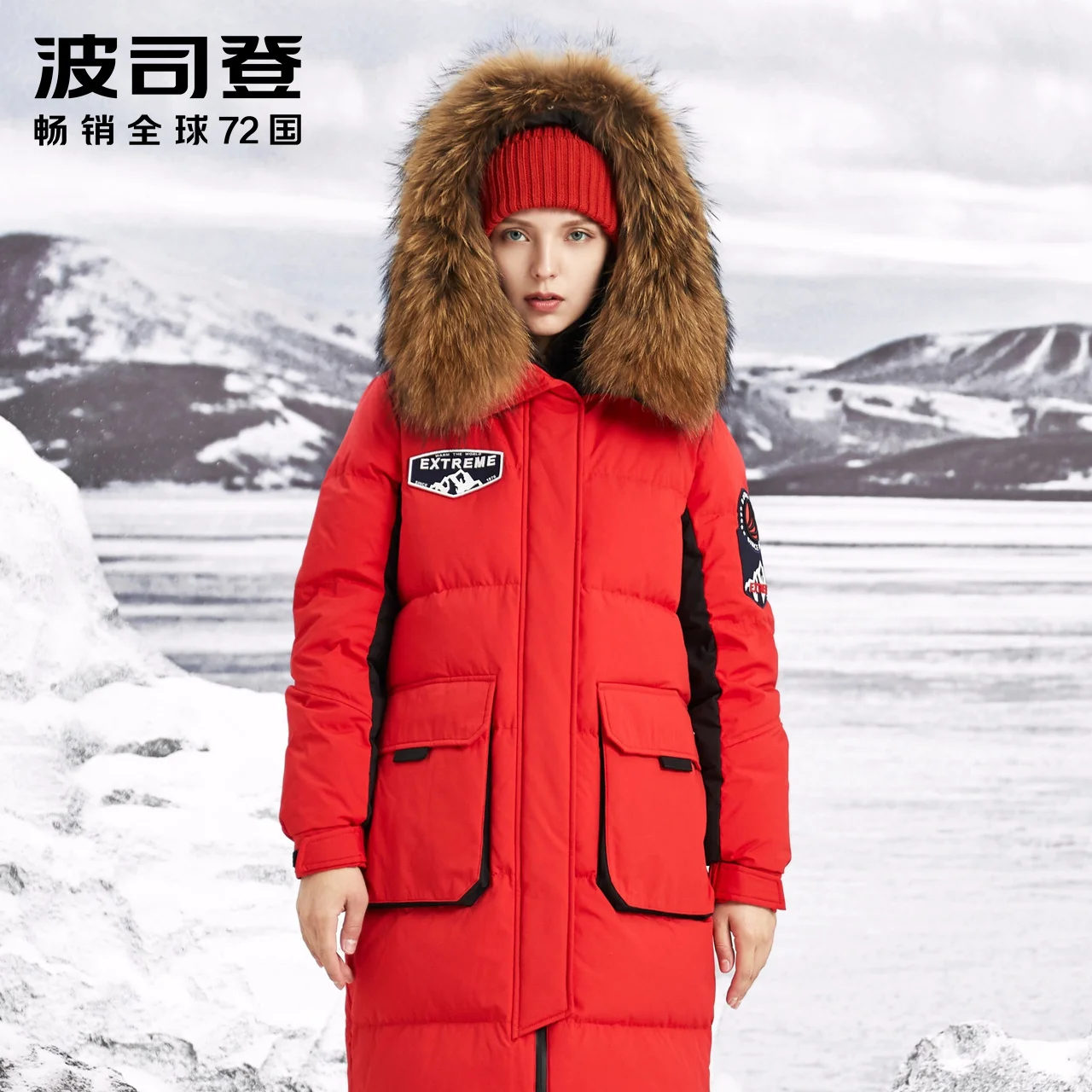 

BOSIDENG new women's hooded real fur collar long down jacket winter goose down jacket winter thicken warm outdoor B90142042