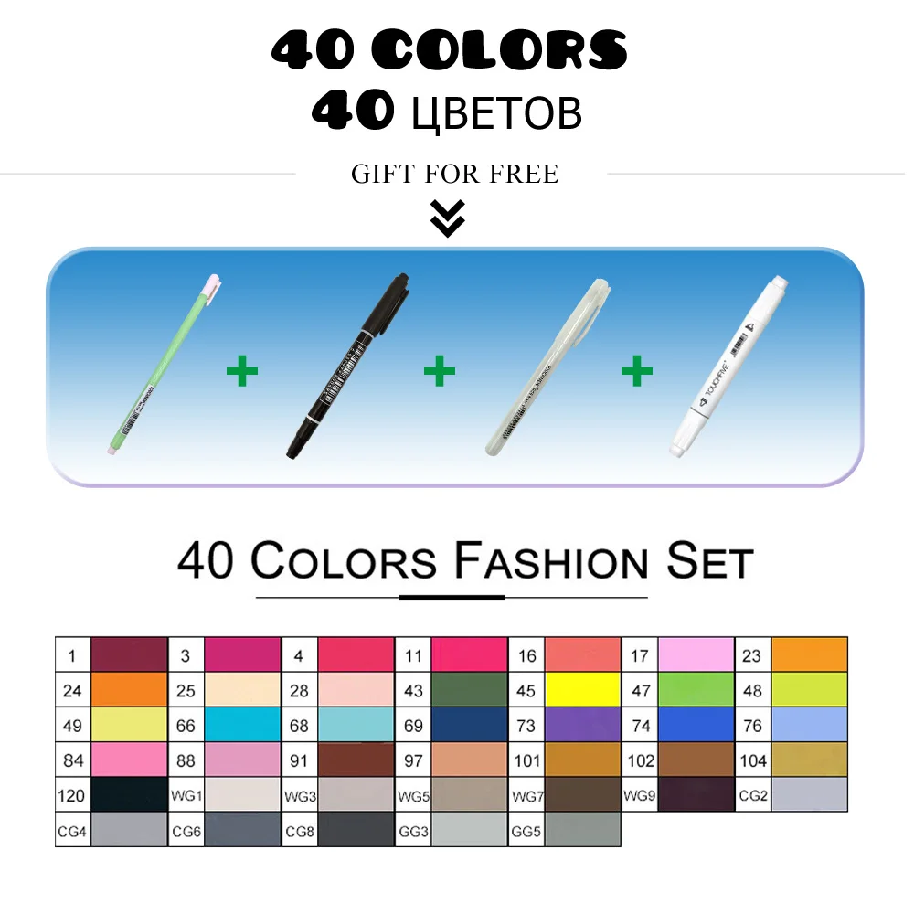 40Color Fashion Set Набор маркеров TouchFIVE 30, 40, 60, 80, 168 цветов, анимация, эскиз, рисунок, искусство, спирт, аниме, кисточка, Цветной маркер(черный маркер - Цвет: 40Color Fashion Set